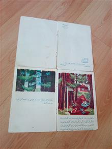 کوچولوی