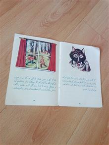 کوچولوی