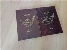 میکاییل