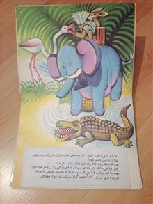 سفر