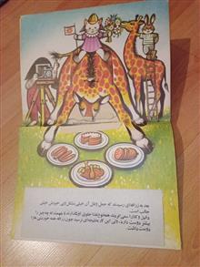 سفر