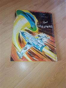 دان