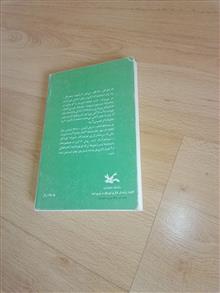 خواهران