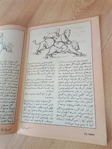 کیهان