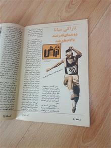 کیهان