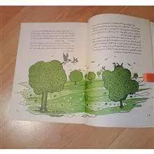 کلاغ