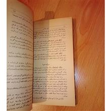 دستور