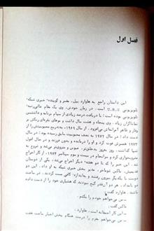 شبکه