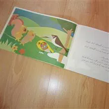 گنجشکک