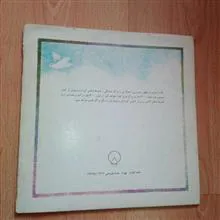 خندانه