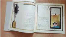 خندانه
