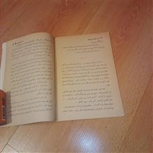 افسانه