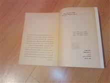 افسانه