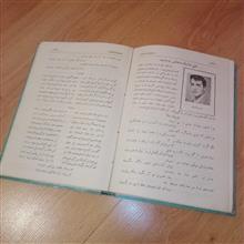 سخنوران