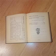 گرامر