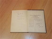 گرامر