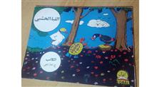 القبا