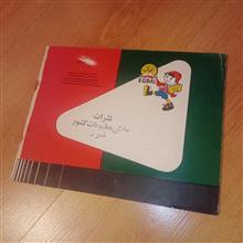 القبا