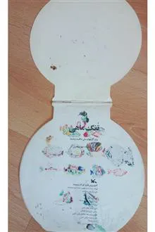 تنگ