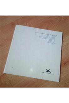 چه