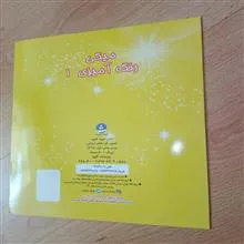 میکی