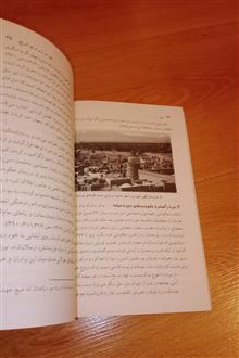بم