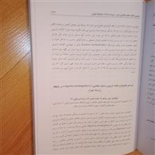 خلاصه