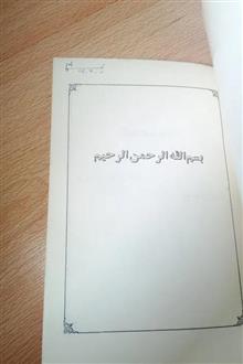 بیداد