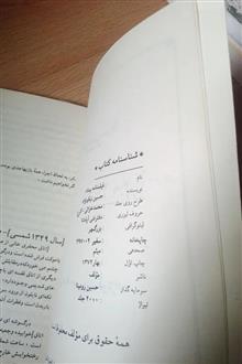 بیداد