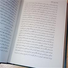 خانه