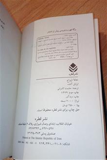 خانه