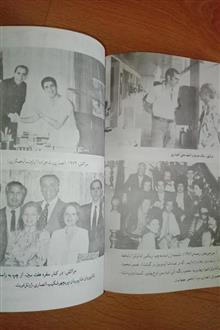 من
