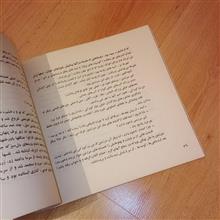 بابا