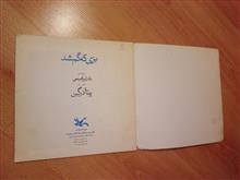 بزی