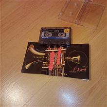 فریبرز