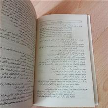 ملاقات