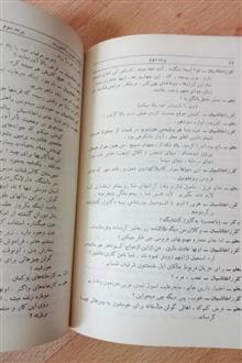 ملاقات