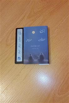 چشمه