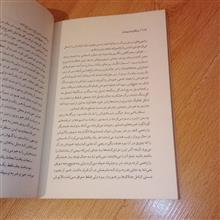 ویکنت