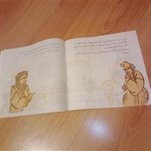طبیب