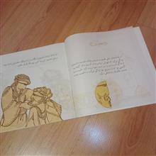 طبیب