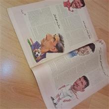 بهار