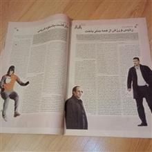 بهار