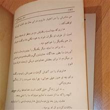 دختر