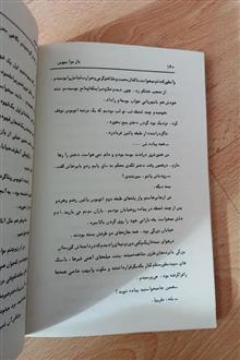 راز
