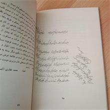 کمال
