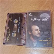 اشک