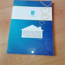 خودمراقبتی