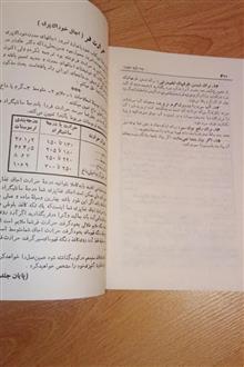 چه