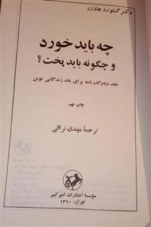 چه